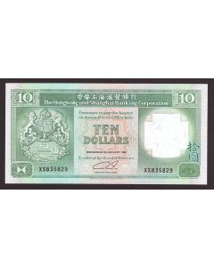 1992 Hong Kong HSBC $10 Dollars banknote 