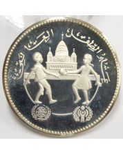 Sudan 1981 5 Pounds silver Coin Year of the Child 