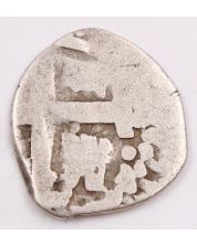 Bolivia 1/2  Real silver coin no date (|Philip V 1700-1746) poor condition 1.17g