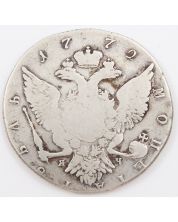 Russia Catherine II silver Rouble 1772 СПБ ЯЧ  C#67a.2 circulated