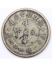 China Fukien Province 20 cents (1912) Y-A381 L&M-301 EF