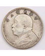 China Republic Yuan Shih-kai 10 Cents Year 3 (1914) nice original AU