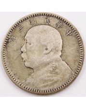 China Republic Yuan Shih-kai 10 Cents Year 3 (1914) VF/EF