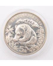 1986 Chinese 5 Yuan Giant Panda Coin China Mint with Original Box & Certificate