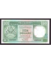 1992 Hong Kong HSBC $10 Dollars banknote 