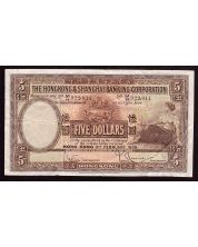 1959 Hong Kong Shanghai bank HSBC $5 banknote VF25 