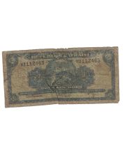 Haiti Two Gourdes banknote WB112463 P175