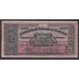 1912-13 Newfoundland Government cash note 25 cents