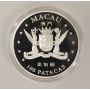 1999 Canada Macau 100 Patacas Gold Silver Mirror Proof Coin Royal Canadian Mint