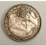 1939 Canada Official RCMINT Silver Royal Visit medal 