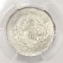 1914 China 10 cents Y-325 LM-66 PCGS MS66