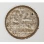Canada one cent error full 1981 reverse strike on thin split planchet 