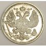 1914 Russia 20 Kopeks silver coin Choice Uncirculated MS64