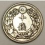 Japan 10 Sen 1909 silver coin VF30