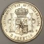 1876 Spain 5 Pesetas silver coin VF25