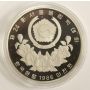 1988 Korea Seoul Olympics 2000 Won Boxing coin 