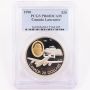 1990 Canada $20 Avro Lancaster PCGS PR68 DCAM Silver Coin Aviation Series 1-#2