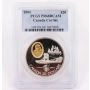 1994 Canada $20 Curtiss HS-2L PCGS PR68 DCAM Silver Coin Aviation Series