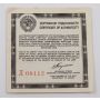 1978 Russia Moscow Olympics Discus 150 Rubles .999 Platinum Gem Cameo Proof