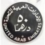 United Arab Emirates 50 Dirhams 1980 silver Coin Year of the Child 