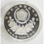 1988 Olympics Seoul Korea 5,000 Won silver coin TUG OF WAR  