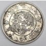 Japan 50 Sen Silver Coin 1904 Japanese Meiji Emperor Year 37 EF45