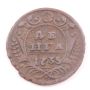 Russia 1735 Denga 1/2 Kopek KM188 a/VF