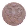 Russia 1735 Denga 1/2 Kopek KM188 a/VF