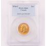 1916c Canada gold Sovereign PCGS MS62