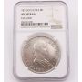 Chile 8 Reales 1812 SO FJ  NGC AU details cleaned