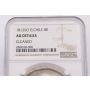 Chile 8 Reales 1812 SO FJ  NGC AU details cleaned
