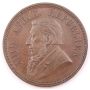 1892 South Africa One Penny AU55