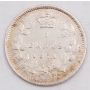 1871 Canada 5 cents EF+