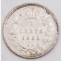 1880H Canada 5 cents obverse-2  Fine