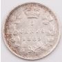 1889 Canada 5 cents VF+
