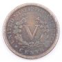 1887 Liberty Head Nickel VG