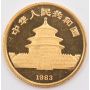 1983 China 1/10 oz .999 Pure Gold China Panda 10 Yuan Coin
