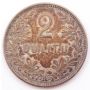 Lithuania Republic 2 Litu Silver coin 1925 Km 77