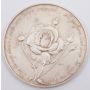 1977 Queens Silver Jubilee ROSE medal Hybrid Tea Rose 74.3gr Spink #1853
