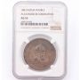 1883 Russia Rouble Alexander III Coronation NGC AU55