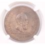 1883 Russia Rouble Alexander III Coronation NGC AU55