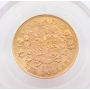1912 Canada $10 MS-61 PCGS Certified Canadian Gold Coin