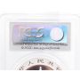 2011 China Silver Panda 10 Yuan PCGS MS70 - First Strike 1 oz Pure Silver .999