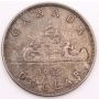 1935 Canada silver dollar AU