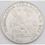 1847 Netherlands 1 Gulden silver coin VF