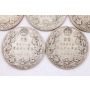 5x 1920 Canada 50 cents 5-coins G/VG
