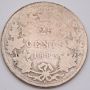 1883H Canada 25 CENTS AG/G