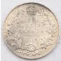 1918 Canada 25 cents VF