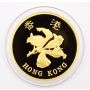 1997 Hong Kong $1000 gold coin with boxes and COA Gem Proof 
