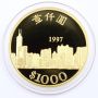 1997 Hong Kong $1000 gold coin with boxes and COA Gem Proof 